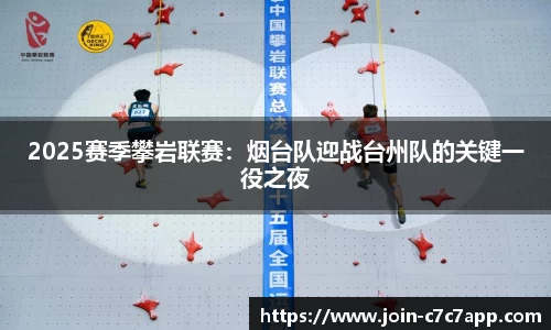 c7娱乐官网