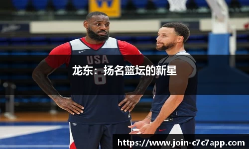c7c7.app网页版