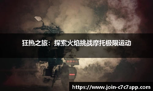 c7娱乐