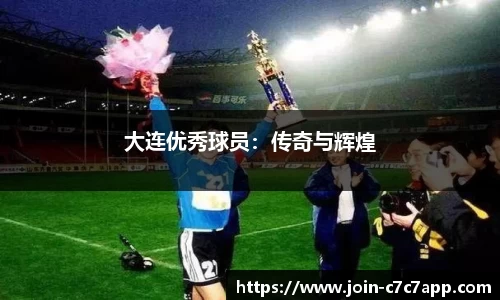 c7c7.app网页版