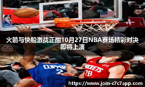 c7c7.app网页版