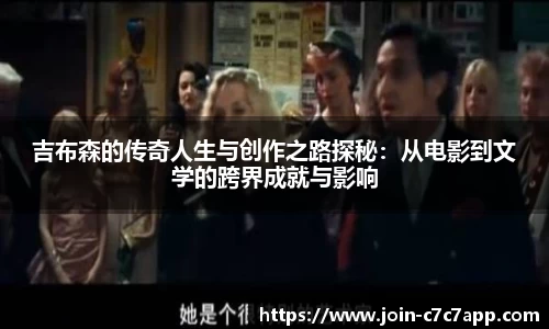 c7娱乐官网